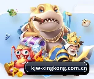kjw-xingkong.com.cn的故事